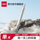 得力紐賽系列自然流體速干臻順滑按動(dòng)中性筆考試用學(xué)生辦公水筆簽字筆黑筆 單支包裝獨(dú)一無(wú)二的紋理 【居巖川】速干按動(dòng)-獨(dú)特流紋 NS557C