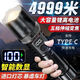 1000000流明手電筒數顯強光手電便攜充電強光led疝氣超亮戶(hù)外變焦 滿(mǎn)星級【卓越品質(zhì)】液晶顯示+超長(cháng)續航 黑武士白激光【9999K爆亮】待續99天