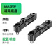 凱威格電動(dòng)摩托車(chē)加高支架后視鏡延伸座M10增高底座擴展支架 M8正牙增高底座-黑色 兩個(gè)裝