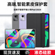崇尚美聯(lián)想（Lenovo）小新pad2024保護套11英寸新款聯(lián)想小新pad2024保護殼小新pad硅膠殼 【尊貴黑】三折全包軟殼 聯(lián)想小新Pad2024款（11英寸）