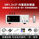 山靈（SHANLING）SM1.3安卓數(shù)播解碼一體機 HiFi高保真發(fā)燒級數(shù)字功放播放器cd機解碼器 太空銀+2T固態(tài)【音樂隨心聽套裝 可自選拷貝】  現(xiàn)貨秒發(fā)