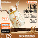 蘇泊爾兒童水杯PPSU吸管杯寶寶學(xué)飲杯夏季戶外運(yùn)動(dòng)水壺學(xué)生上學(xué)噸噸桶 【老師推薦】PPSU噸噸杯 750ml