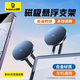 倍思（Baseus）車載手機(jī)支架儀表臺(tái)導(dǎo)航支架magsafe吸盤(pán)式適用特斯拉modely/3
