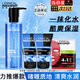 歐萊雅   L'OREAL男士爽膚水護(hù)膚品水能保濕酷爽水凝露水乳須后水補(bǔ)水保濕水春秋季 水凝露120++潔面50*2+火山巖面膜