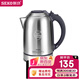新功（SEKO）大功率茶具套裝電熱水壺大容量快速燒水壺功夫茶電茶爐S23/S26 1.5L S23