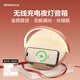 幾光雕塑家藍(lán)牙音箱無線充電音響臺燈家用臥室床頭結(jié)婚男女生日禮物 雕塑家藍(lán)牙夜燈音箱丨奶咖棕