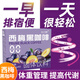 西梅黑咖啡0糖0脂0卡減肥減脂瘦身減肥瘦肚子燃脂排便秘減肥代餐 西梅黑咖啡【80條裝】刷脂減肥 告別肉肉