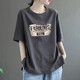 MXQP純棉短袖T恤女夏季韓版寬松新款簡約休閑中長款半袖上衣服女裝 深灰色【FABU字母】 L 【110-130斤】