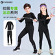 范迪慕兒童運(yùn)動(dòng)套裝男女緊身衣訓(xùn)練跑步青少年球服打底衫健身服羽毛球服