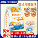 勝山屋嬰幼兒鱈魚(yú)球泡芙入口易溶嬰標6個(gè)月寶寶輔食添加DHA多種鈣