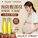 貝玲美橄欖油孕婦妊娠油護膚產(chǎn)后護理按摩油去紋孕媽媽貝玲美孕期精油 橄欖精華油