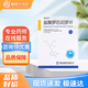 [樞復(fù)來]鹽酸羅匹尼羅片 0.5mg*30片 5盒裝 正品保障
