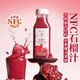 東方甄選NFC石榴汁紅心蘋(píng)果汁復合果汁夏季飲料飲品整箱裝送女友6瓶/箱 石榴汁265mL*6瓶*2箱
