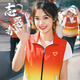 北羅志愿者紅色馬甲定制公益廣告社區(qū)服務(wù)義工宣傳活動(dòng)拉鏈背心工作服 NS-WD17馬甲 紅/黃 XL