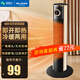 美菱（MeiLing） 暖風(fēng)機(jī)家用取暖器辦公室電暖氣電暖器宿舍暖風(fēng)扇節(jié)能電暖爐 金色機(jī)械款【冷暖兩用+傾倒斷電+廣角搖頭】