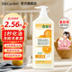 蔬果園（SukGarden）洗潔精 食品用A類 果蔬清洗劑 天然去農(nóng)殘去油不傷手洗碗液洗滌靈 橘彩星光1.28kg*1瓶