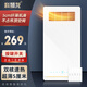 科獅龍超薄5CM風(fēng)暖浴霸燈衛(wèi)生間照明排氣扇五合一體集成吊頂浴室暖風(fēng)機(jī) 超薄5CM風(fēng)暖浴霸【琴鍵】