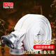 騰馳 消防水帶8-65-25水龍帶農(nóng)用澆水管消防栓器材 25m水帶+接扣