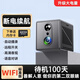 4G車載小巧監(jiān)控免插電攝像頭家用室內(nèi)門口手機遠程超高清小鷹看看 小方塊WIFI版【藍牙連網(wǎng)】 【送永久循環(huán)錄像卡】