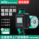 威樂(lè )（WILO） 超靜音地暖地熱家用水泵熱水循環(huán)泵鍋爐管道回水系統暖氣增壓泵 RS25/8鐵泵頭【智能溫控控制】
