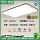 歐普（OPPLE） LED吸頂燈超薄護(hù)眼客廳燈臥室餐廳主燈簡(jiǎn)約燈具衛(wèi)生間照明大燈 96W 30㎡內(nèi)適用 黑色（90*60高亮白光）