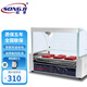 松季（SONGJI）烤腸機商用烤香腸機便利店擺攤全自動(dòng)臺灣火腿腸熱狗機 七管丨不帶門(mén)丨無(wú)層架