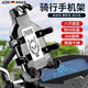 JCZS德國工藝2025新款電動車手機(jī)架防震自行車電瓶車外賣新款車載機(jī)支架導(dǎo)航支架摩托車 加強(qiáng)版-戰(zhàn)狼八爪【鏡座款】1秒拿取八爪鎖定