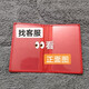 退役現(xiàn)役證保護(hù)套證書封皮外殼本退出證件套軍士證卡套真皮警士證 五金款