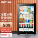先科（SAST）冰吧冷藏柜客廳紅酒柜酒店家用電冰箱迷你小型單門(mén)冰柜辦公室保鮮展示柜留樣茶葉飲料藥品柜雪茄柜 90L白膽（全冷藏+LED燈+帶鎖）