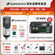 森海塞爾（SENNHEISER） MK4大振膜專(zhuān)業(yè)錄音師K歌話(huà)筒電容配音麥克風(fēng)主播直播唱歌MK4 【MK4+艾肯4nanos新款聲卡套裝】