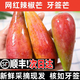 海南芒果新鮮辣椒芒核小樹上熟網(wǎng)紅牙簽芒5斤裝一級(jí)大果貴妃芒10 5斤 爆甜多汁【1斤6-9個(gè)】順豐快遞