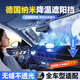 閑鳥汽車遮陽擋防曬隔熱前檔板車內遮光簾玻璃遮陽傘罩小車用遮陽神器 【加厚丨加硬】大號鐳射遮陽擋 加厚不透光降溫防老化防暴曬無傘柄不傷屏