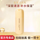 悠萊洗面奶深層清潔補(bǔ)水保濕護(hù)膚品 凝時(shí)潔面膏