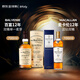 麥卡倫12年藍鉆雙桶威士忌 700ml +百富12年雙桶威士忌 700ml 