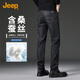 JEEP【含桑蠶絲】男士牛仔褲高端棉彈抗皺耐磨直筒休閑長(cháng)褲 黑色 38