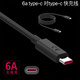 原奘 適用摩托羅拉6a數(shù)據(jù)線edge90/50/razr60/50/S50/X40/x30P冠軍版S30Pro充電68W/125w快充線 1M快充線