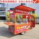 華夏悅翔戶(hù)外餐車(chē)小吃車(chē)擺攤移動(dòng)三輪車(chē)夜市擺攤推車(chē)冰粉手推鹵味燒烤熟食肉夾饃帶鐵板美食車(chē)客戶(hù)預約定制（支持廣告訂制）