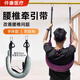 佰茹宏腰椎牽引帶器腰間盤(pán)突出吊帶單杠家用加強型拉伸矯正器理療器懸吊 【90%選擇】手環(huán)款（雙掛鉤 免安裝）-銀灰 均碼