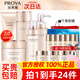 珀萊雅（PROYA）緊致肌密水乳護(hù)膚品套裝抗皺提拉化妝品禮盒官網(wǎng)旗艦款 五件套：潔+水+乳+精華+面霜