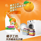 橘子工坊 ORANGE HOUSE洗衣液天然橘油洗衣精抑菌99%母嬰寵物除螨殺菌消毒4合1袋裝3斤