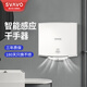 瑞沃（SVAVO）干手器全自動(dòng)感應(yīng)烘手器商用衛(wèi)生間高速烘手機(jī) JY-585 