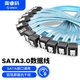 奧睿科（ORICO）高速SATA3.0硬盤數(shù)據(jù)連接線 外接固態(tài)機械硬盤連接線 光驅(qū)串口線電源雙通道直對彎/直轉(zhuǎn)換線 SATA3.0【彎對直】6條裝-藍(lán) 線長0.6米