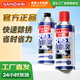 三和 物理除銹劑鋼筋除銹多用途除銹靈防銹螺栓松動(dòng)劑松銹潤滑劑 多用途除銹靈 1瓶裝