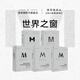 理想國譯叢套裝全67冊 001-071（不含停產(chǎn)4冊）m譯叢全套叢書(shū) 理想國m系列小組套 美國資本主義時(shí)代 故國曾在 世界史歷史類(lèi)書(shū)籍 第三帝國 福山 帝國往事 二戰一戰 世界之窗 中東 非洲視界書(shū)籍