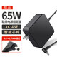 悠品聯(lián)想小新充電器65W細圓口潮5000 7000 Air13 YOGA 510S筆記本電腦電源適配器線20V3.25A便攜款