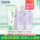 三生花百雀羚塑顏青春緊彈水乳套裝淡化細(xì)紋緊致縮小毛孔中年媽媽護(hù)膚品 3件套(無盒水+乳+潔面乳)