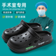 利達妮（TZLDN）手術(shù)室洞洞鞋男士沙灘拖鞋踩屎感防滑涼鞋2025夏季新款涼拖鞋男