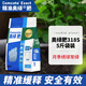 花多多進口奧綠控釋肥1號5號大包5斤A2多肉318s月季植物通用緩釋花肥料 【月季繡球常綠】奧綠肥318s5斤