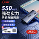 SSK飚王移動固態(tài)硬盤（PSSD)Type-C USB3.2手機(jī)電腦兩用迷你便攜存儲外接硬盤 【高速版】256G讀速550MB/s SD450