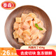 泰森（Tyson）冷凍雞腿肉丁454g 冷凍 宮保雞丁辣子雞生鮮食材